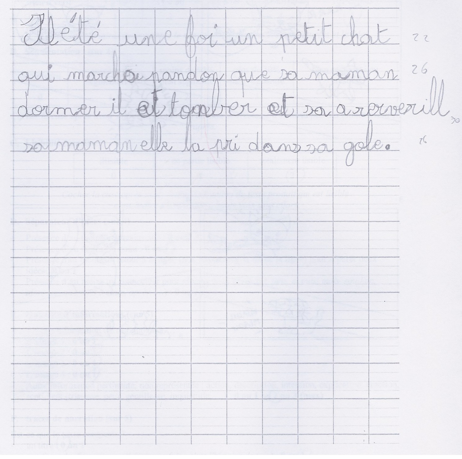 Scan introuvable